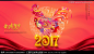 鸡年 2017 新年 春节 鸡年大吉 新春晚会 春节晚会 鸡年晚会 跨年晚会 年终晚会 鸡年贺卡 鸡年插画 鸡年海报设计 春节素材
