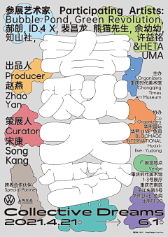古/月采集到W-微信