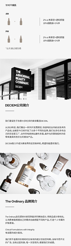 达令13413采集到二级页面