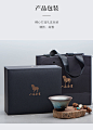 八马茶具 个人品茗杯蓝羽建盏杯天然原矿茶盏主人杯茶具收藏-tmall.com天猫