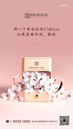 果粒仁儿采集到七夕