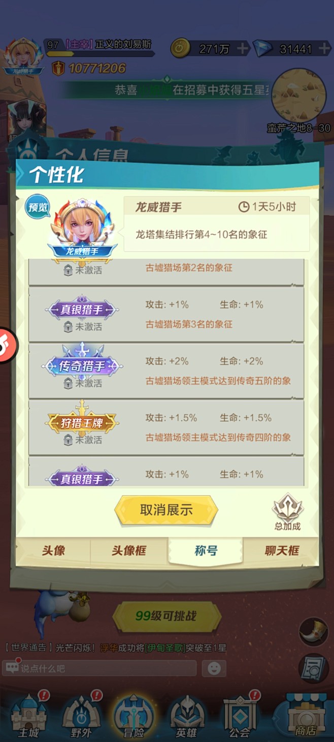 Screenshot_20241212_...