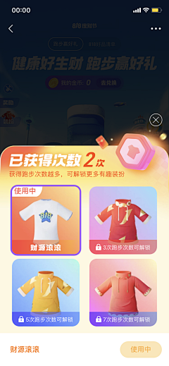 lallllliu采集到弹窗//