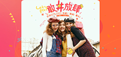奶蒽采集到甜美女装