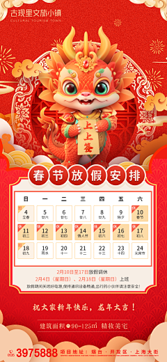 迷途的鱼°采集到通知/声明类