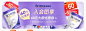 来自分享入会banner