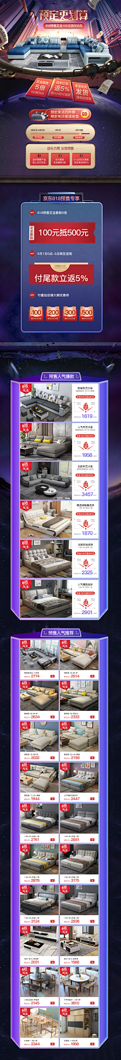 钵钵鸡呀采集到活动页
