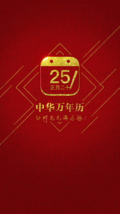 疯子東采集到言吾又言十