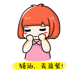 沐拾柒采集到小时光