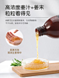 bodyaid博滴生姜洗发水去屑正品止痒控油正品持久留香防脱增发