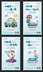 【源文件下载】 海报 房地产 车位 汽车 卡通 价值点 
