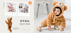 TT-兔子采集到童装