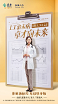 @泰康人寿 的个人主页 - 微博