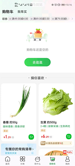 『彩虹糖』采集到缺省页&空白页