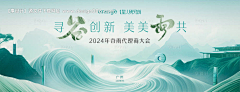 千层四月采集到kv