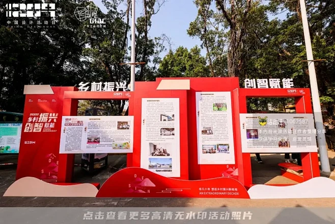 佛山市人民政府峰会论坛活动照片，更多高清...