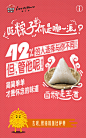 必胜客：有态度不商量 餐饮美食H5网页 来源自黄蜂网http://woofeng.cn/