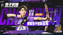 大象不哭采集到banner