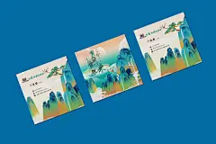 国潮名片方形明信片样机