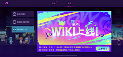 当红辣子鸡哦采集到背景 场景