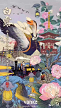 【作品】2019二十四节气白露地产微信精选 : 【地产广告库】专注优秀地产广告分享的平台。不定期更新，欢迎各位关注转载请注明出处！整理不易，多转发多分享多点赞!