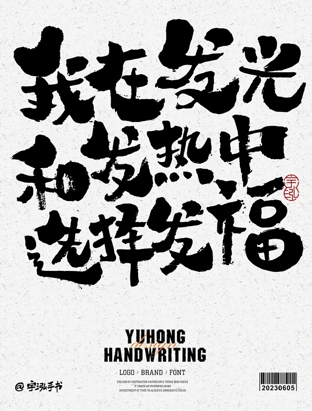 关于选择系列