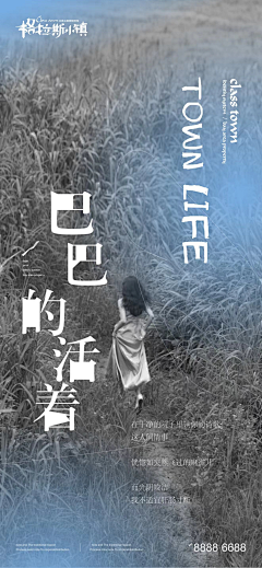 金边乌云采集到小镇