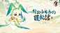 太古妖皇诀 二测banner