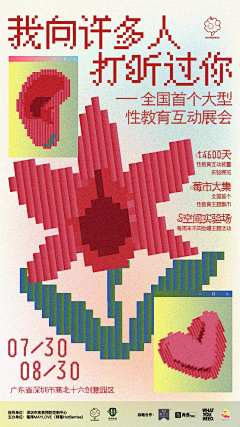 满是困意的小羊采集到灵感