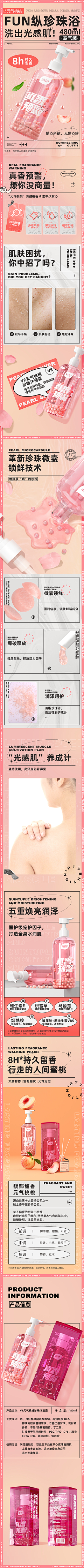 WXYICO采集到详情页／素材参考
