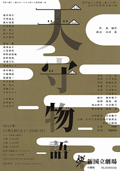 吴维佑采集到设计