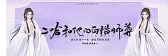 海报-11横2