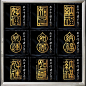 吉字 - 小红书搜索