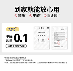 易yee1采集到详情卖点