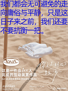 San三月采集到商场海报