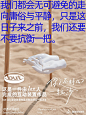 阿那亚戏剧节
以前总想去对付生活，如今只想去应付生活。
