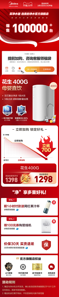 胖太酱采集到关联页