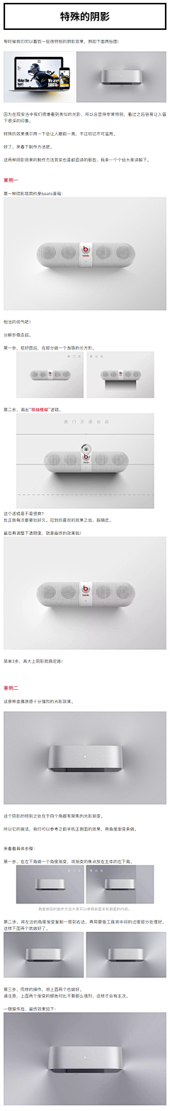 一身傲R采集到教学