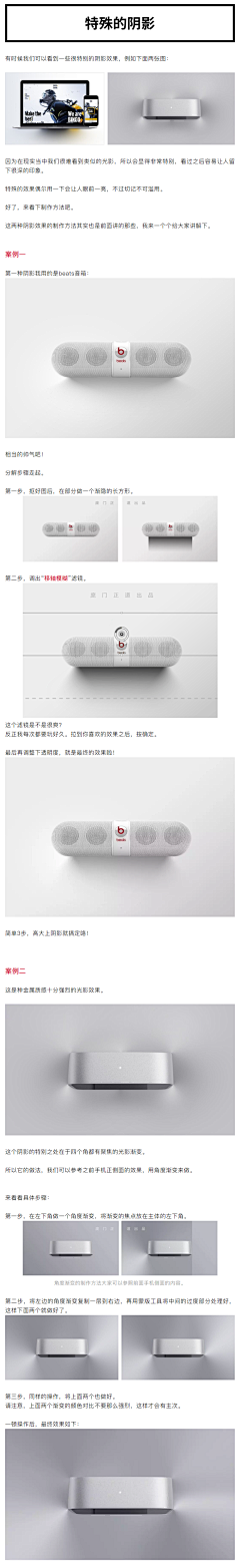 影月a_采集到修图