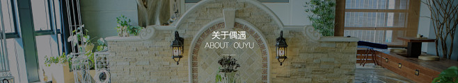 关于偶遇 |上海庭院设计 | 上海庭院装...