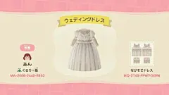 #动森设计码#
六月新娘活动开始啦，阿馆整理了一些好看的婚纱设计～
（via vngoVAqjsGrBvMT 、___lilyss、atsumori_mat0me）
集合啦动物森友会超话 ​​​​