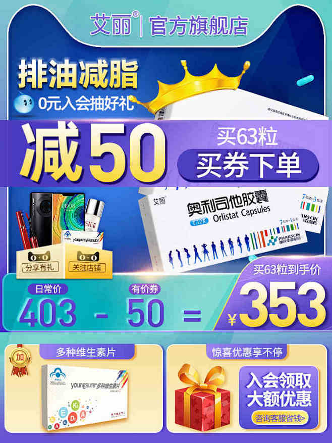 蛋白质胶囊_蛋白瘦身胶囊减肥效果好吗_ob蛋白瘦身胶囊曝光危害