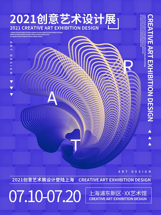 艺术展毕业展作品展设计插画海报素材模板-花瓣网