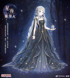 Mcayeiol采集到MM.服装&奇迹暖暖