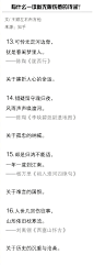 有什么一读就无限伤感的诗词？ ​​​​ #读书# #诗词# ​​​​