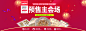 首页-君御家居旗舰店-天猫Tmall.com