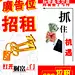 广告位招租源文件