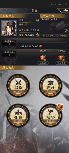 D·UI设计、旦旦侠采集到图标