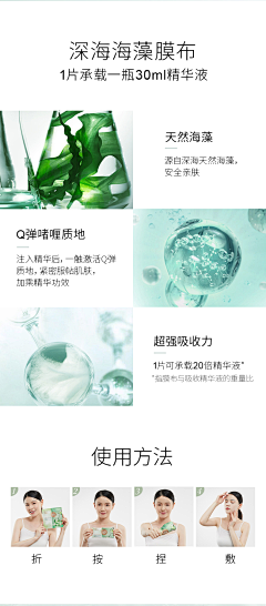 三茶Lula采集到酵素洁肤水