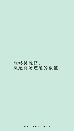 -鱼哭了‘只有海知道采集到墨。